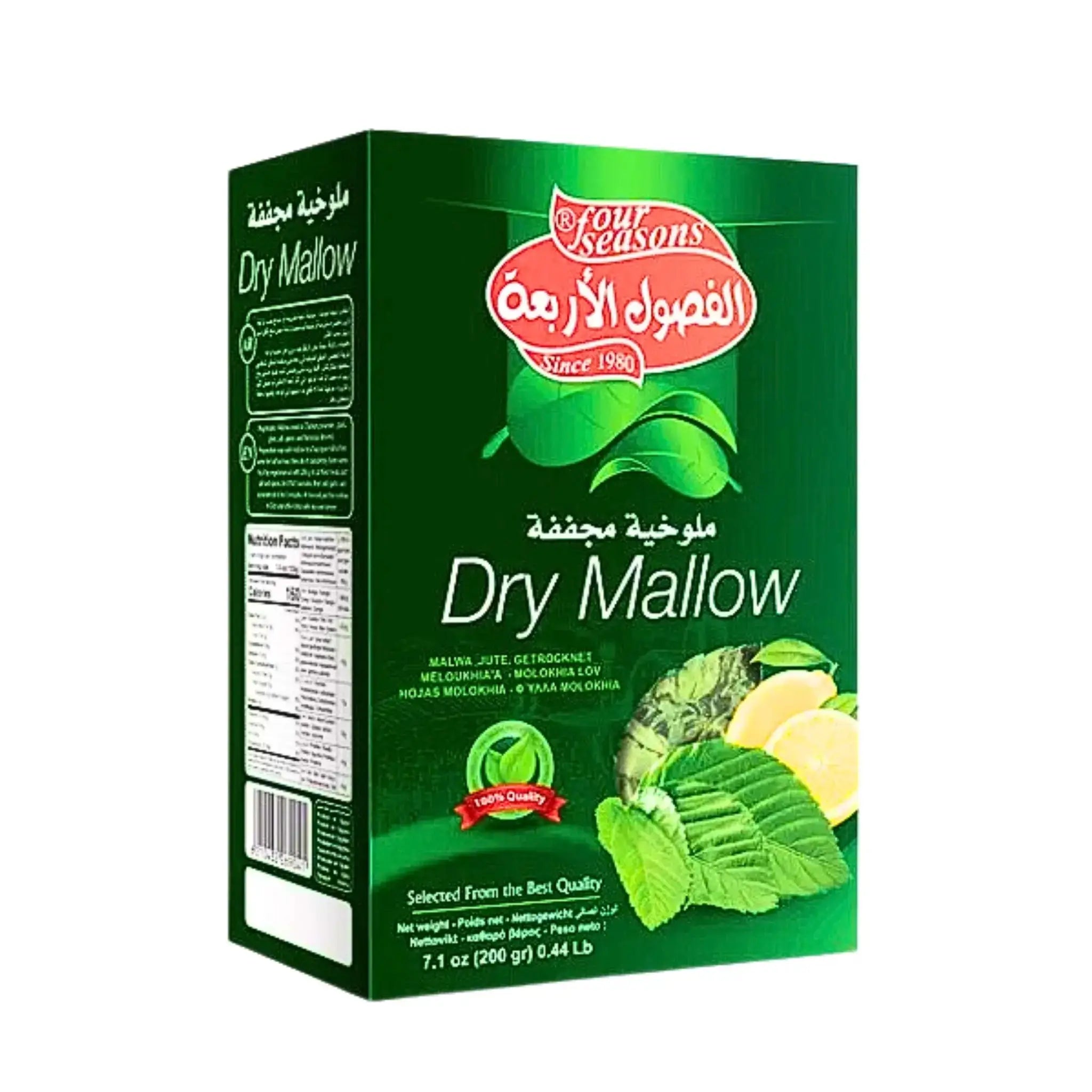 Pakkaus Four Seasons -kuivattua mallow-lehteä 200g, itämaisia perusruokia.