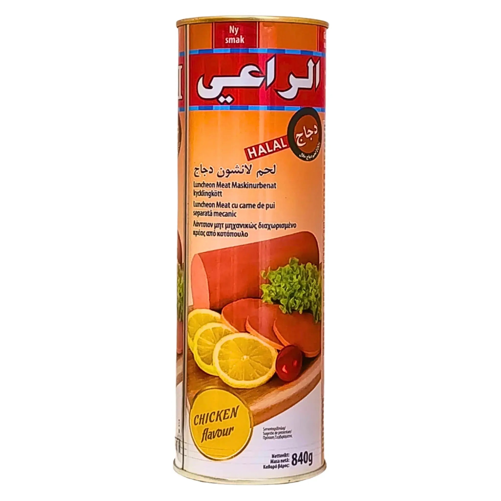 Kananluncheon-lihaa 840 g purkissa, halal, idänomainen säilyke, sitrus- ja salattikuvio etiketissä.