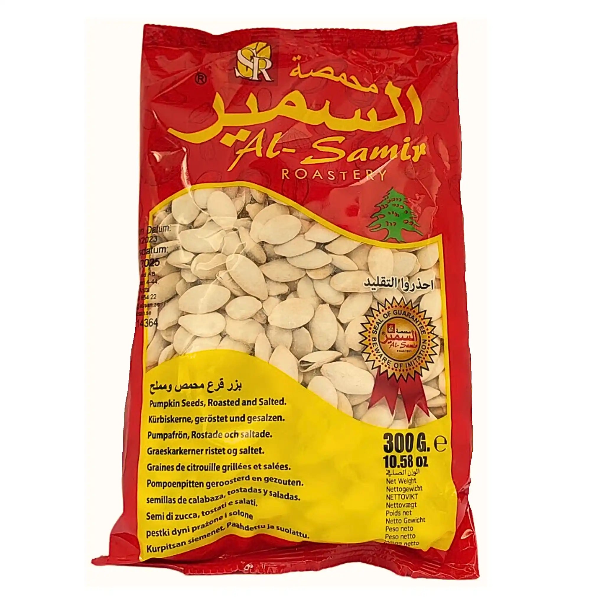 Iso pussi paahdettuja ja suolattuja kurpitsansiemeniä 300 g, Al-Samir Roastery, itämaisia välipaloja.