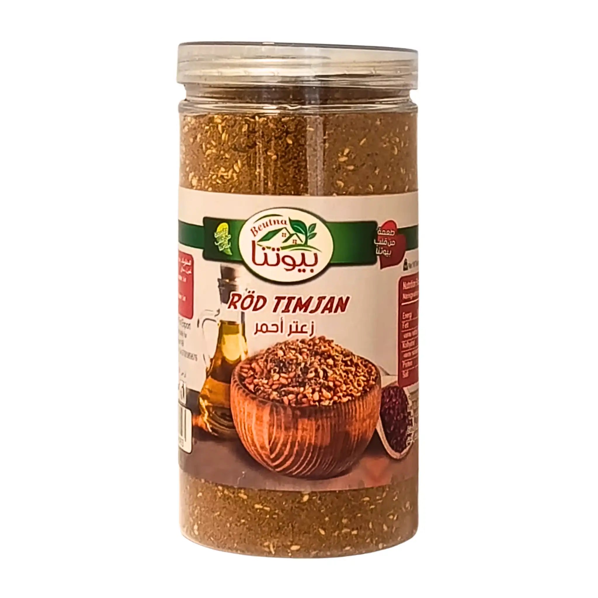 Rasia punaista timjamia, itämainen mauste, 525 g.