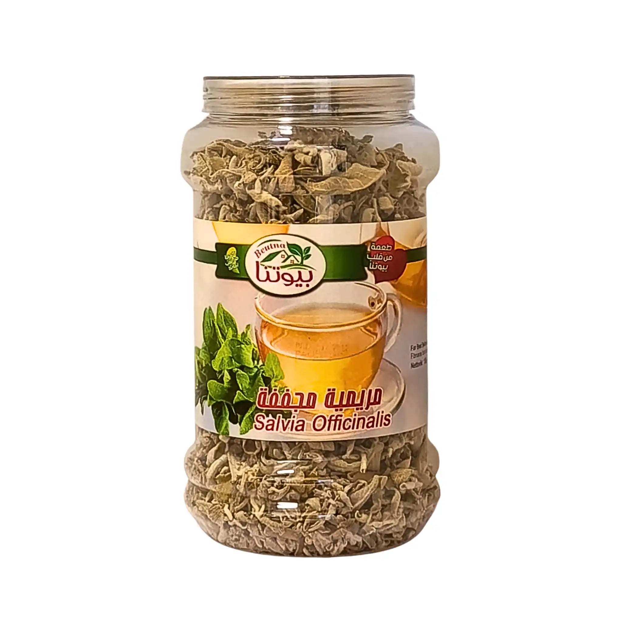 Muovipurkki kuivattua salviaa, Salvia Officinalis -lehtiä, teehen ja ruoanlaittoon.