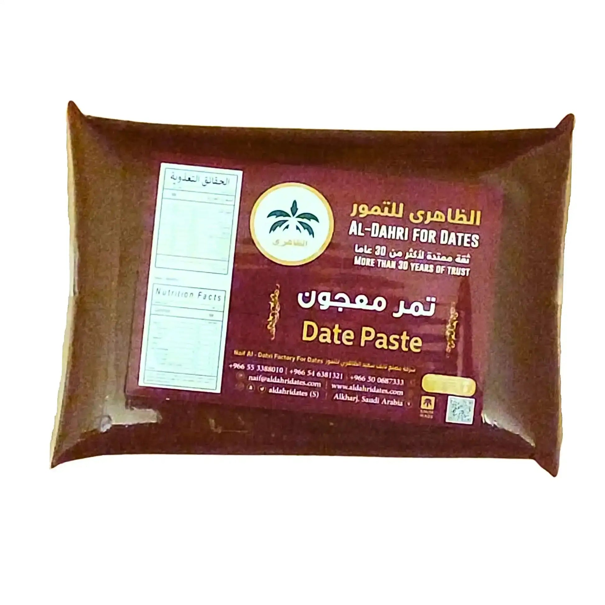 1 kg datlipastaa vakuumipakkauksessa, selkeä etiketti arabian- ja englanninkielisellä tekstillä.