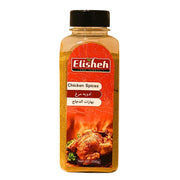 Kananmaustetta muovipurkissa 200 g, itämaisia mausteita kananruokiin, Elisheh Chicken Spices.