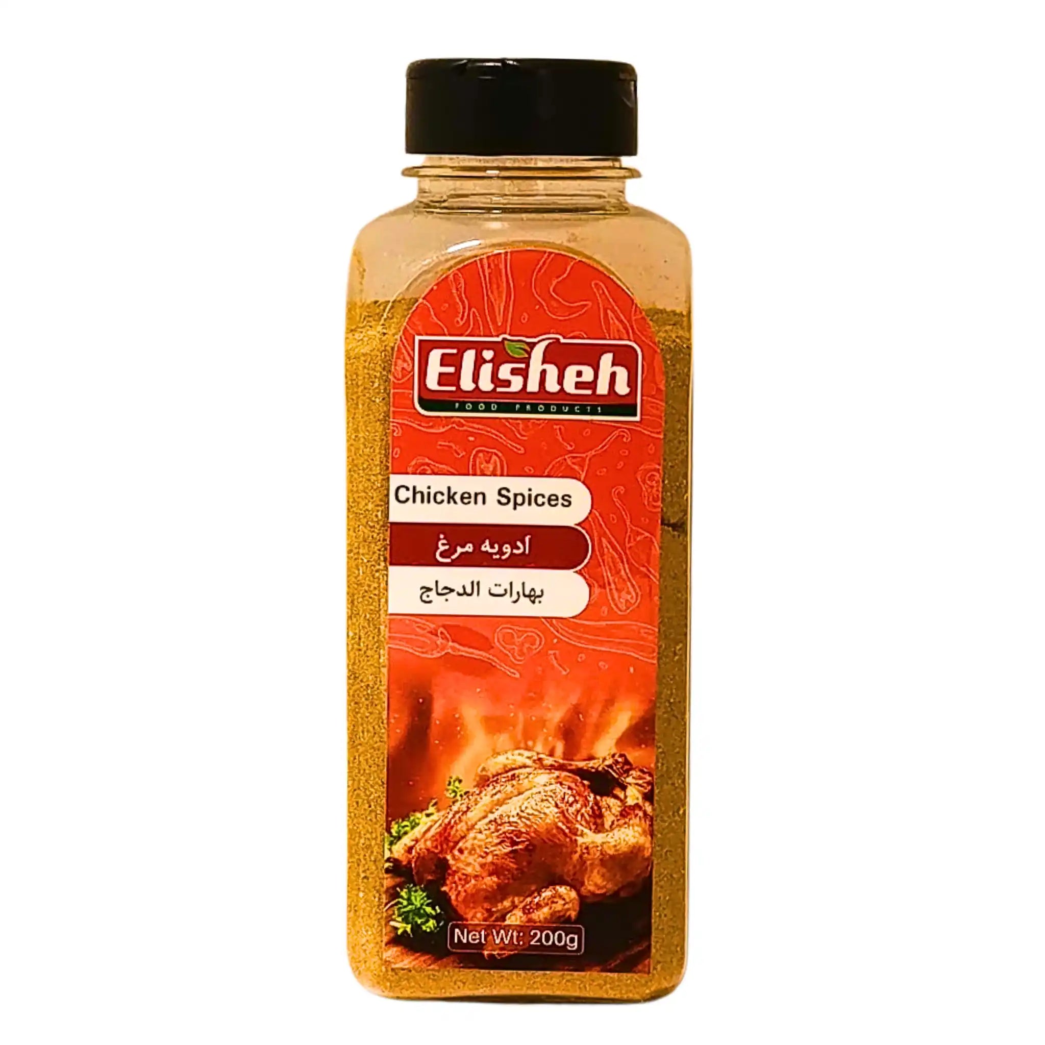Kananmaustetta muovipurkissa 200 g, itämaisia mausteita kananruokiin, Elisheh Chicken Spices.