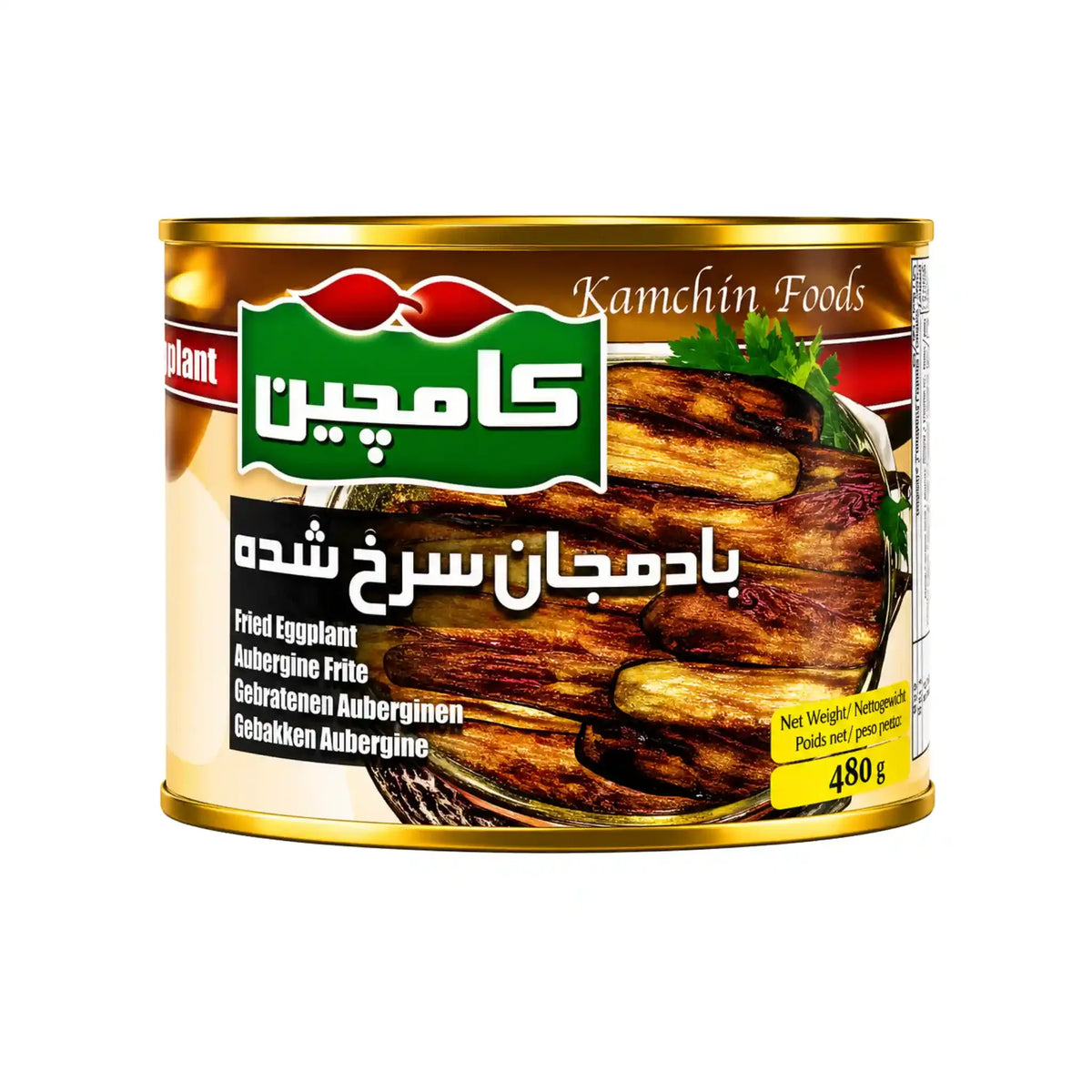 Stekta auberginer i burk, 480 g, Kamchin Foods.
