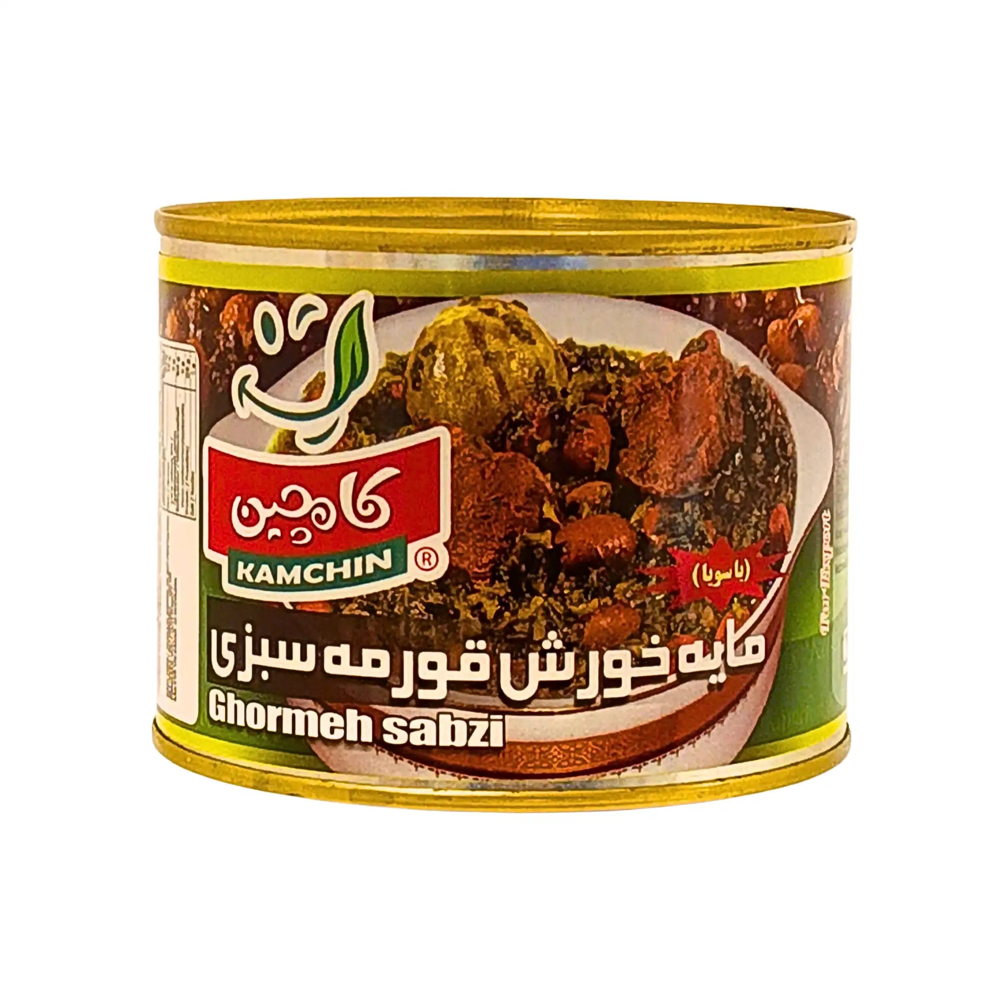Lattialla oleva purkki persialaisesta Ghormeh Sabzi -keitosta, itämainen elintarvike, kultainen kansi.
