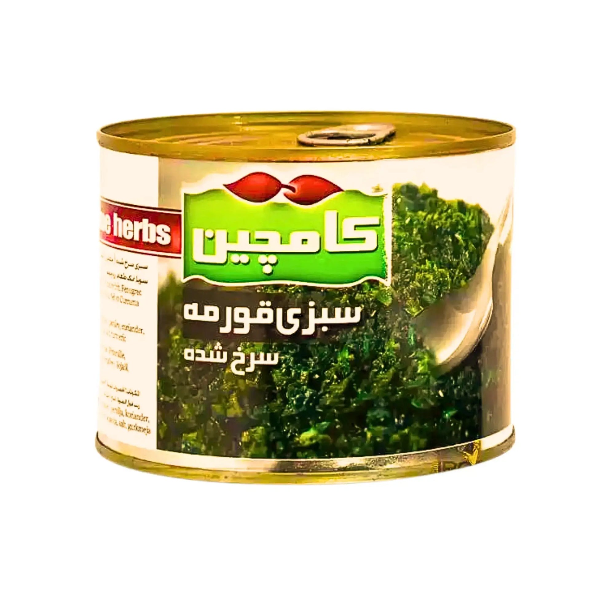 Rasia paahdettuja vihreitä yrttejä Ghormeh Sabzi -ruoalle, itämaista ruokaa, valkoinen tausta.