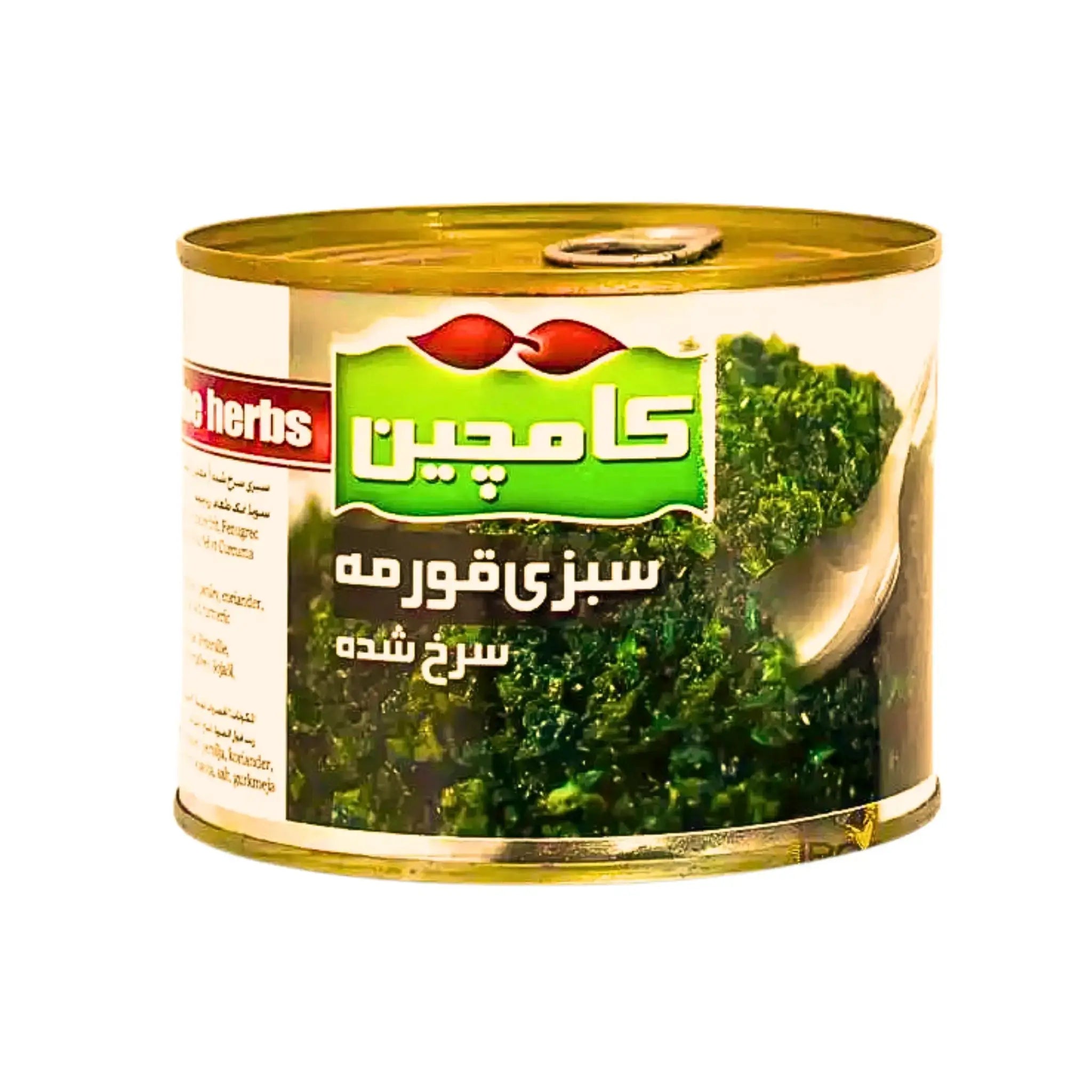 Rasia paahdettuja vihreitä yrttejä Ghormeh Sabzi -ruoalle, itämaista ruokaa, valkoinen tausta.