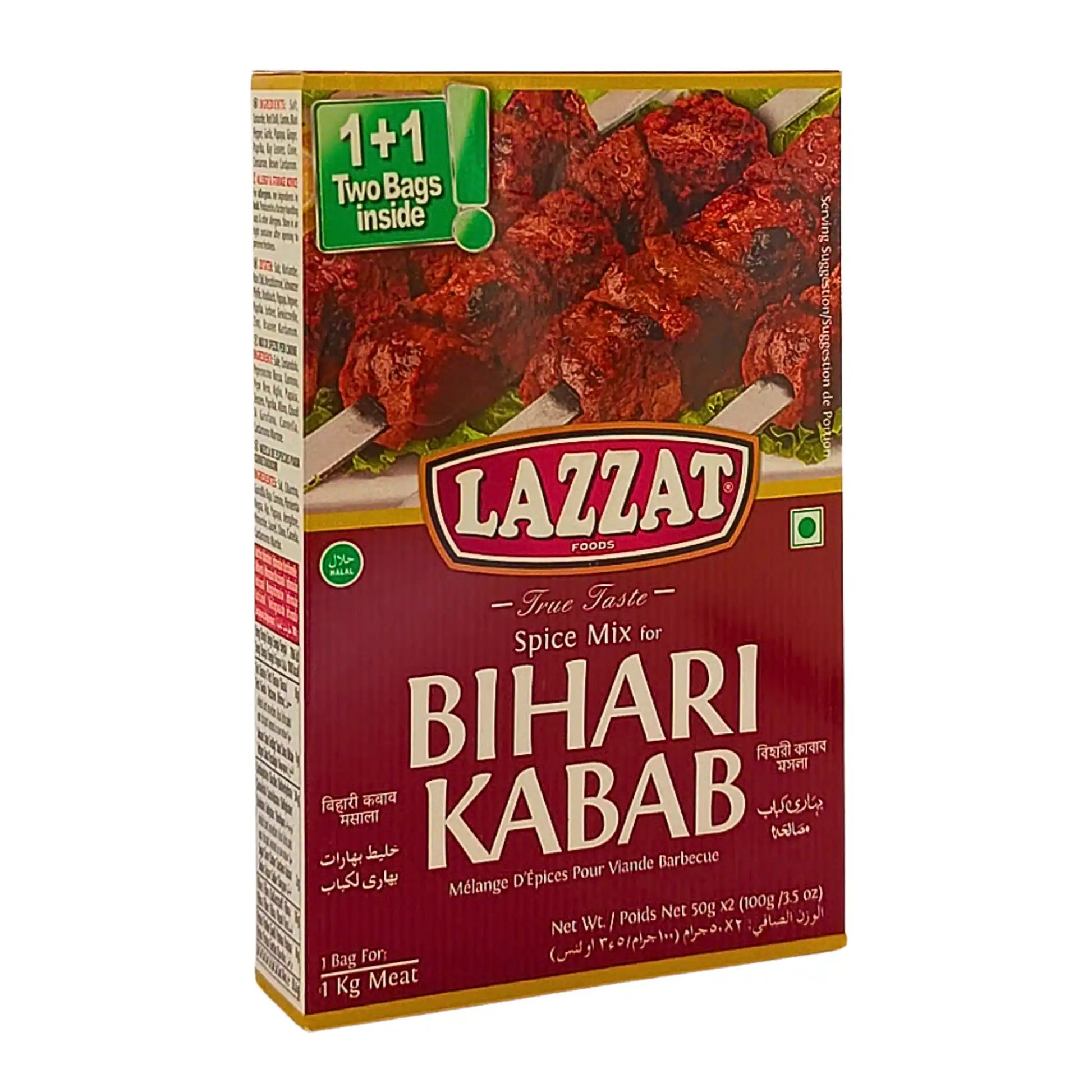 Lazzat Bihari Kabab Masala -mausteseos grillattuihin kebabpeitteihin, 100 g, itämaiset mausteet.