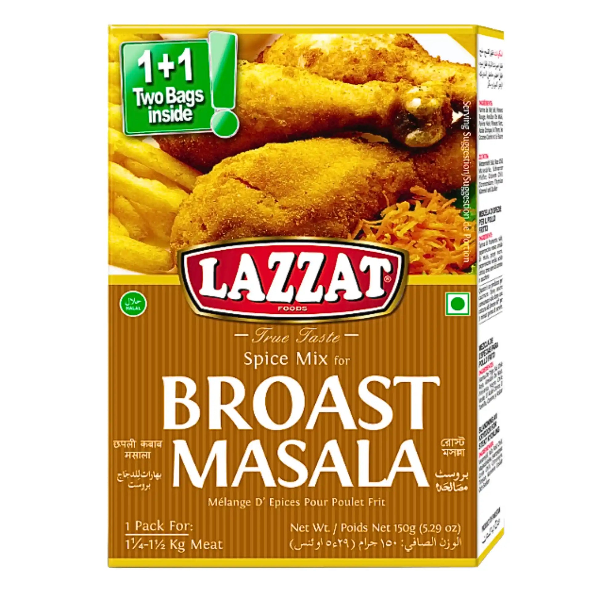 Mausteseos broast masalalle, pakkaus jossa on paistettua kanaa ja riisiä.