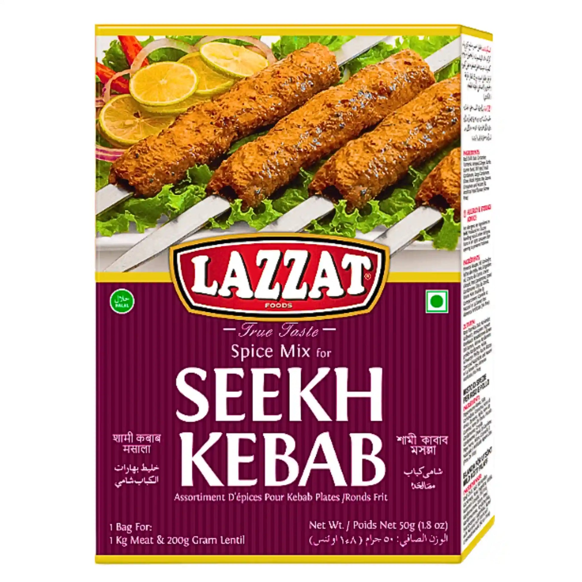 Mausteseos Seekh-kebabille, pakkauksessa kuva grillatuista kebabtikkuista, salaatista ja sitruunoista.