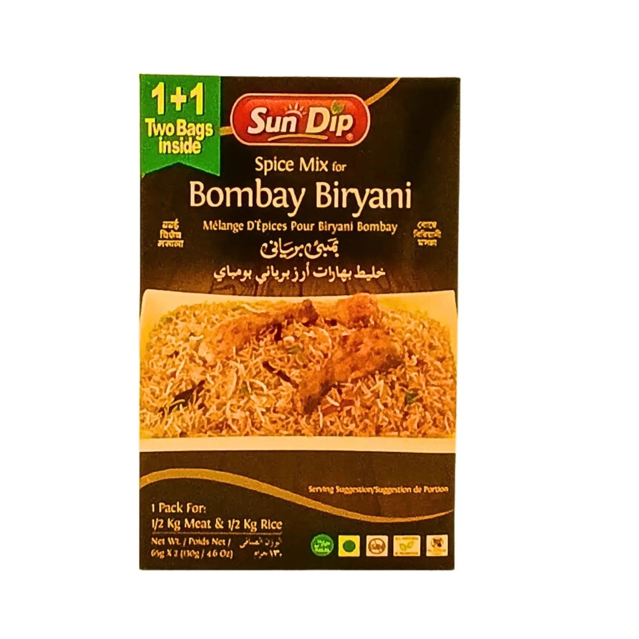 Sun Dip Bombay Biryani Masala maustesekoitus 130 g intialaiseen biryanihin, pakkauksessa kuva riisistä