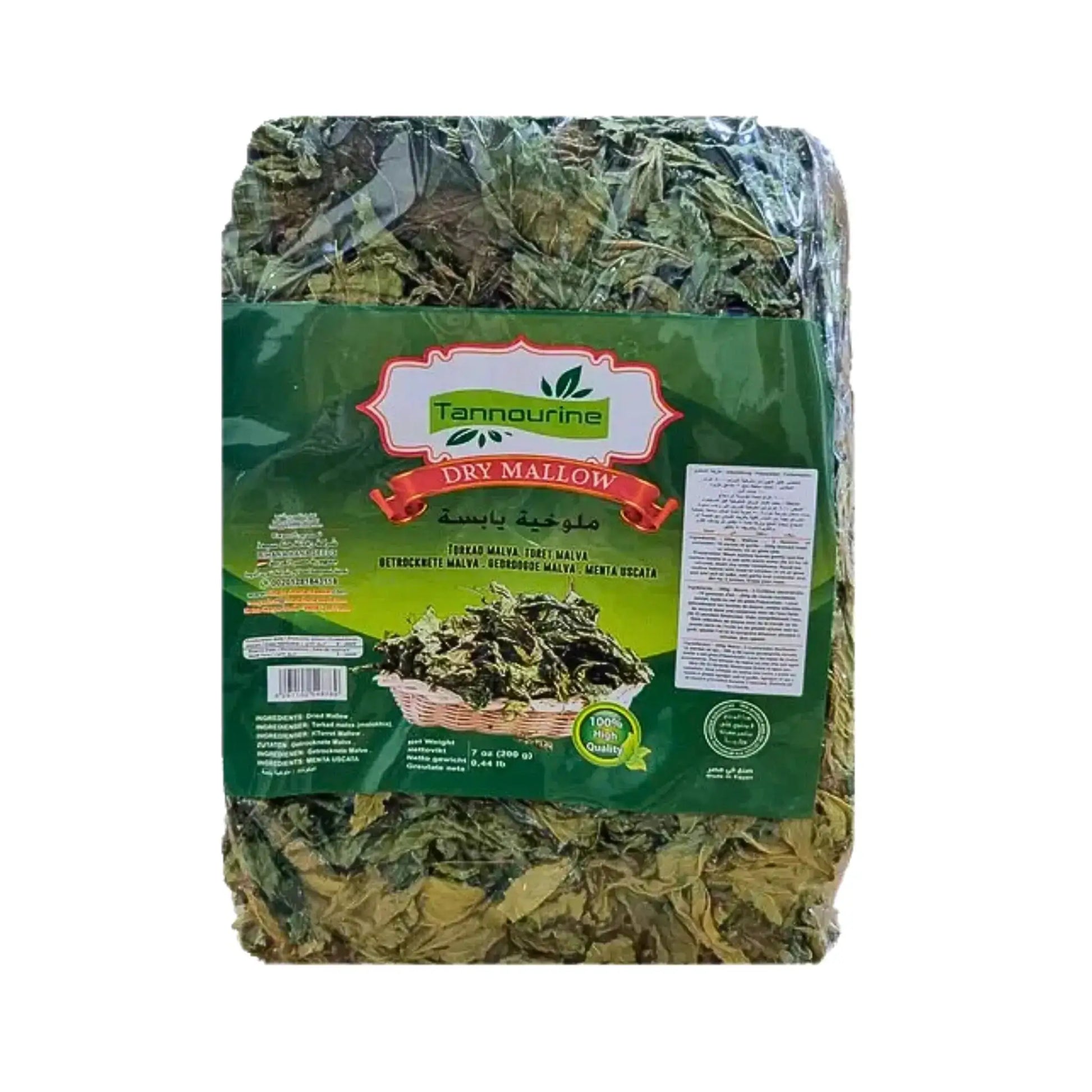 Kuivattu mallow Tannourine 200g, vihreä pakkaus malvavalkoisen kuvan kanssa, itämaisia perusruokia