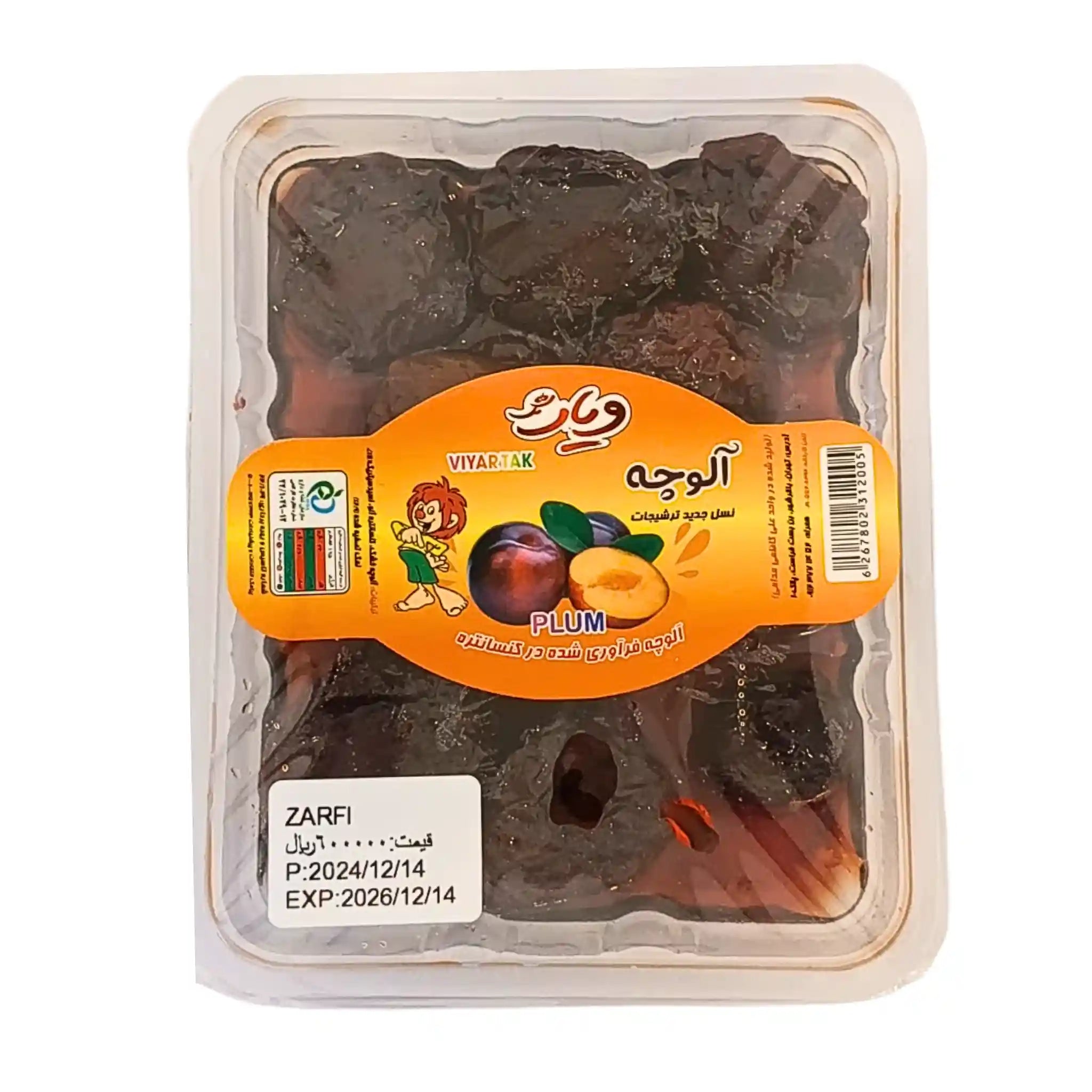 Kuivatut luumut muovipakkauksessa, itämaalaisia herkuksia, Viyartak, 300 g.
