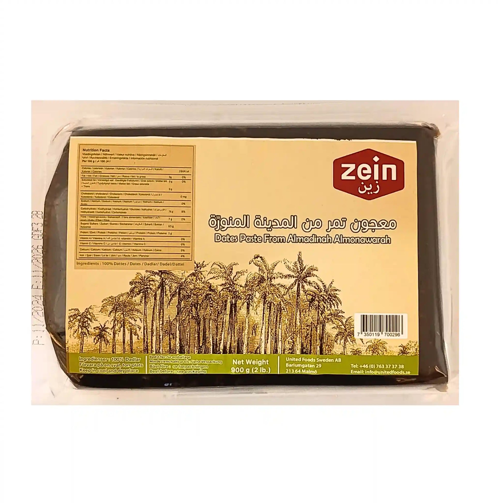 900 g Zein-dadellimassaa pakkauksessa, jossa on päivämäärä, ravintoarvot ja palmukuvio, itäinen ruoka.